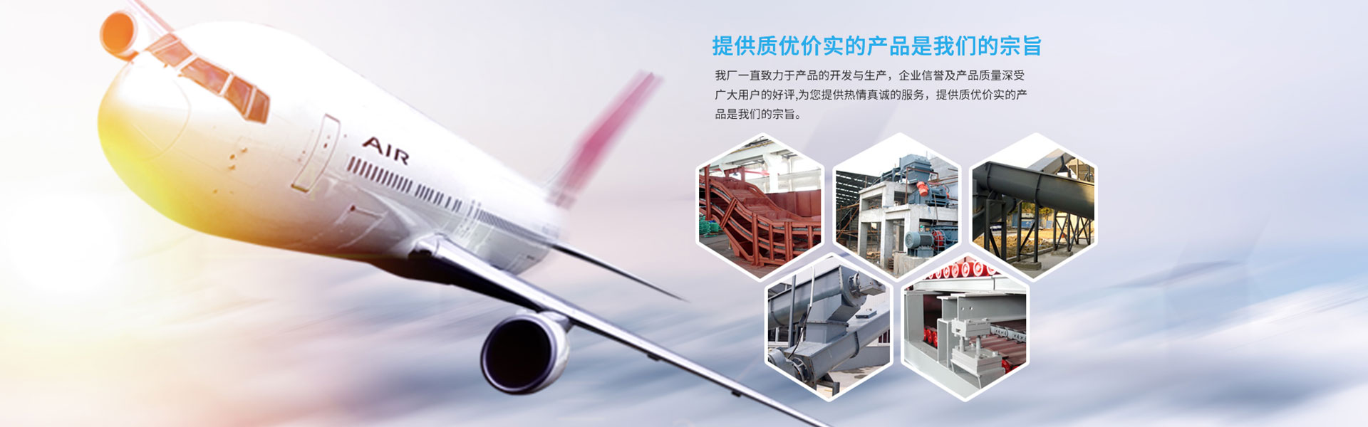 Wuxi Chunlei Conveyor Equipment Co., Ltd.