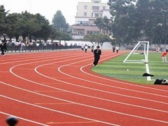 混合型塑胶跑道