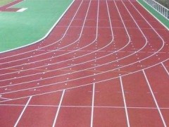 透气型塑胶跑道