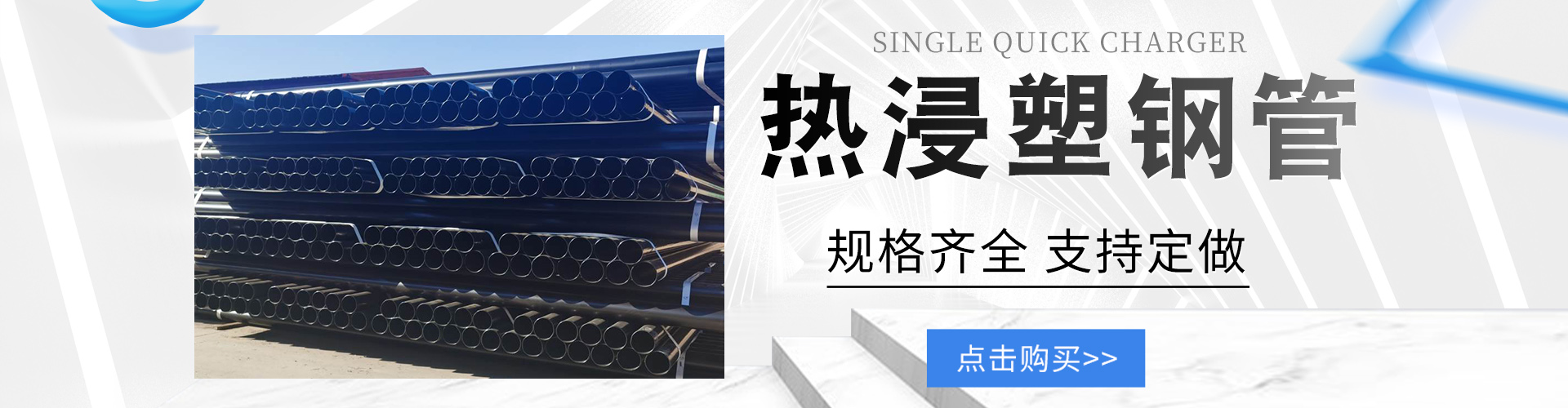 Tianjin Huachuang Pipeline Technology Co., Ltd.