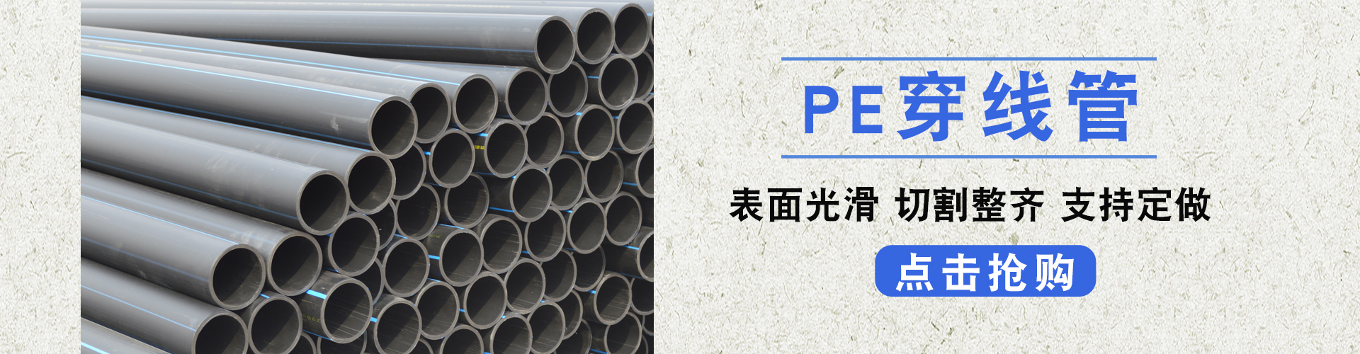 Tianjin Huachuang Pipeline Technology Co., Ltd.