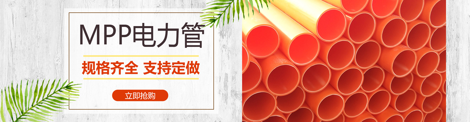 Tianjin Huachuang Pipeline Technology Co., Ltd.