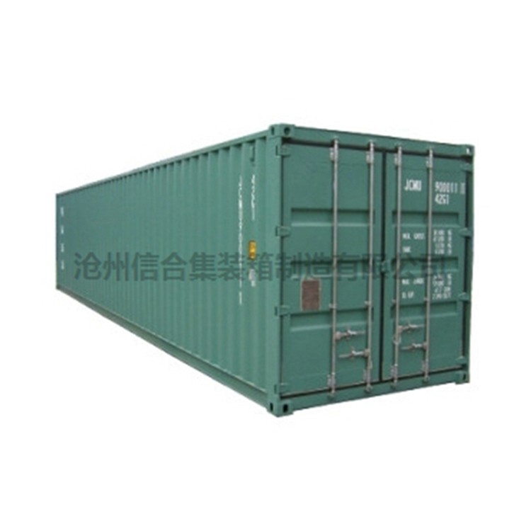 45英尺标准集装箱