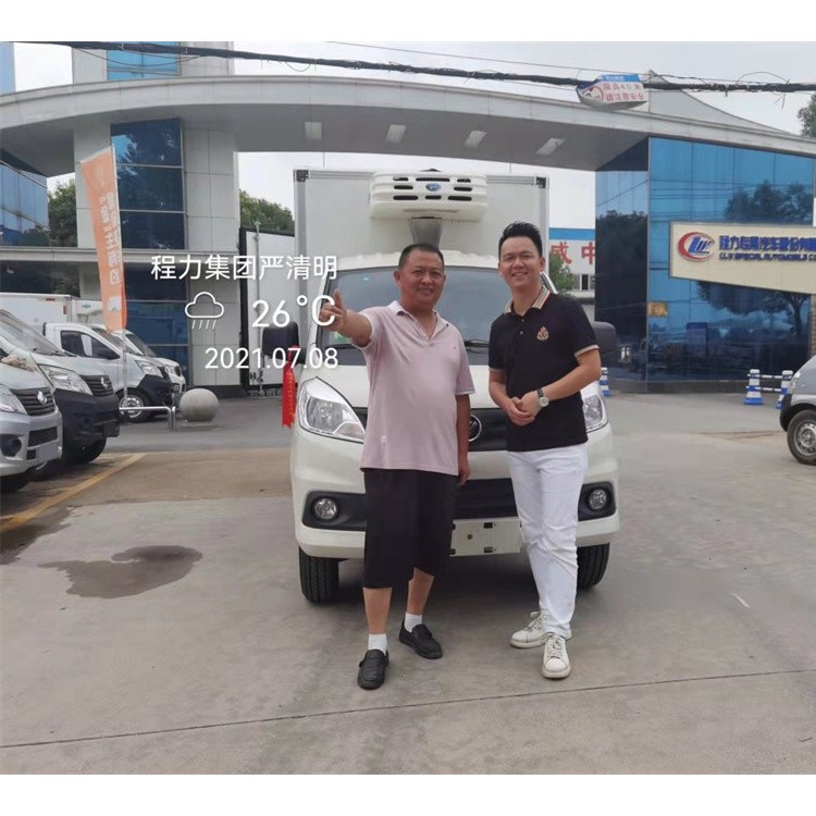 福田祥菱V1国六冷藏车