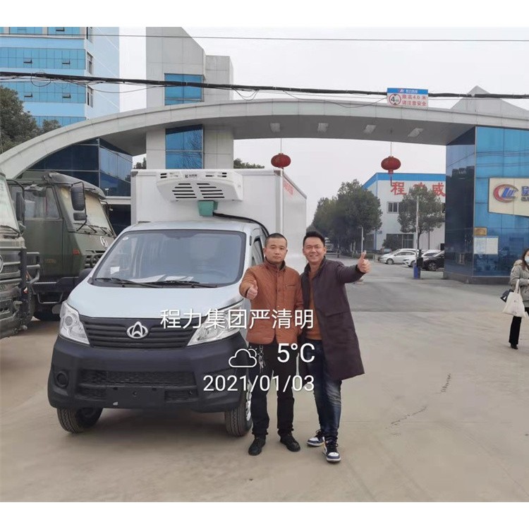 长安单轮小型冷藏车