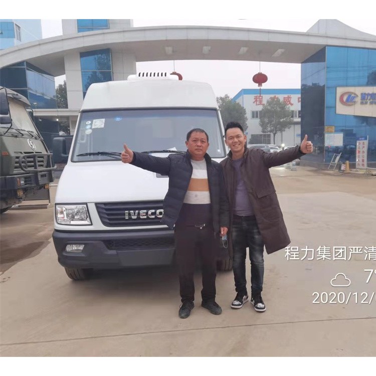 依维柯短轴冷藏车