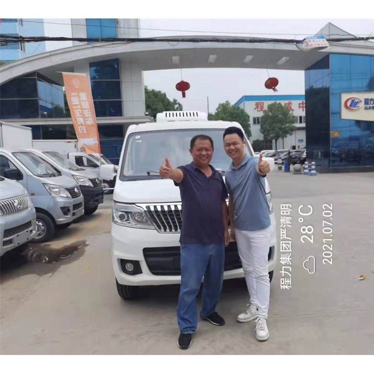长安睿行M80冷藏车(可下地库)