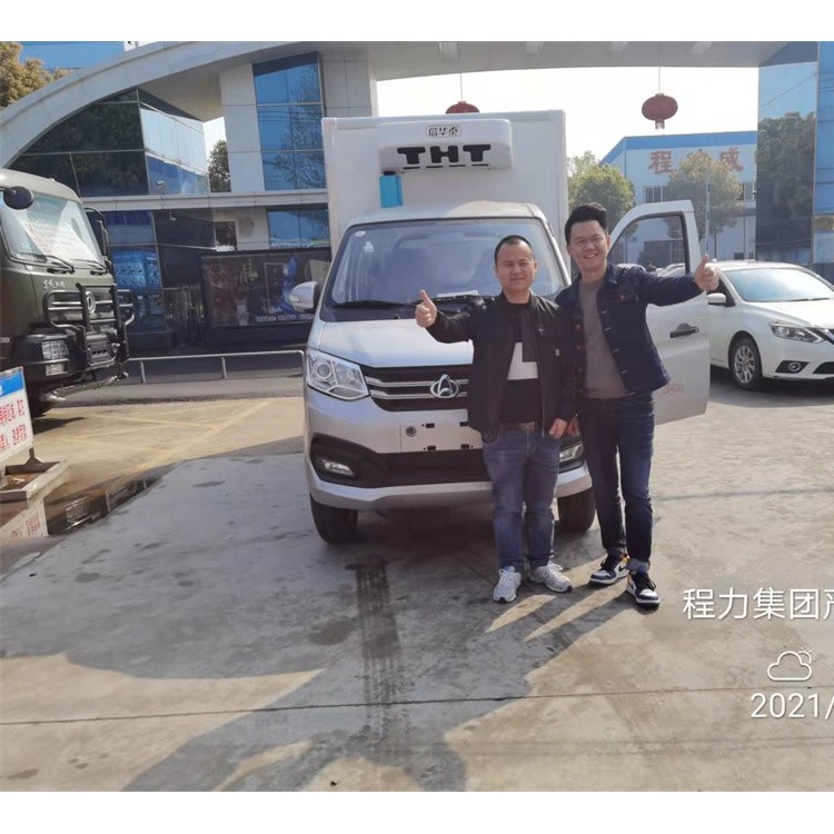 重庆长安单轮小型冷藏车