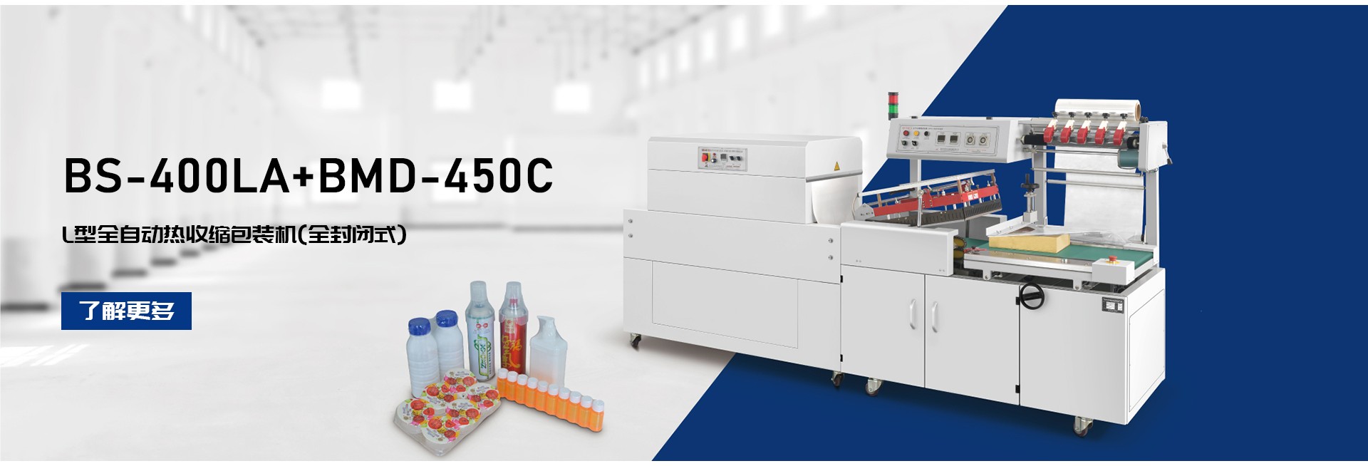 Rui'an East China Packaging Machinery Co., Ltd.