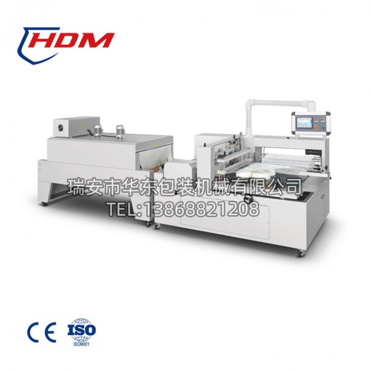 全自动滚边封切热收缩包装机(全封闭式)