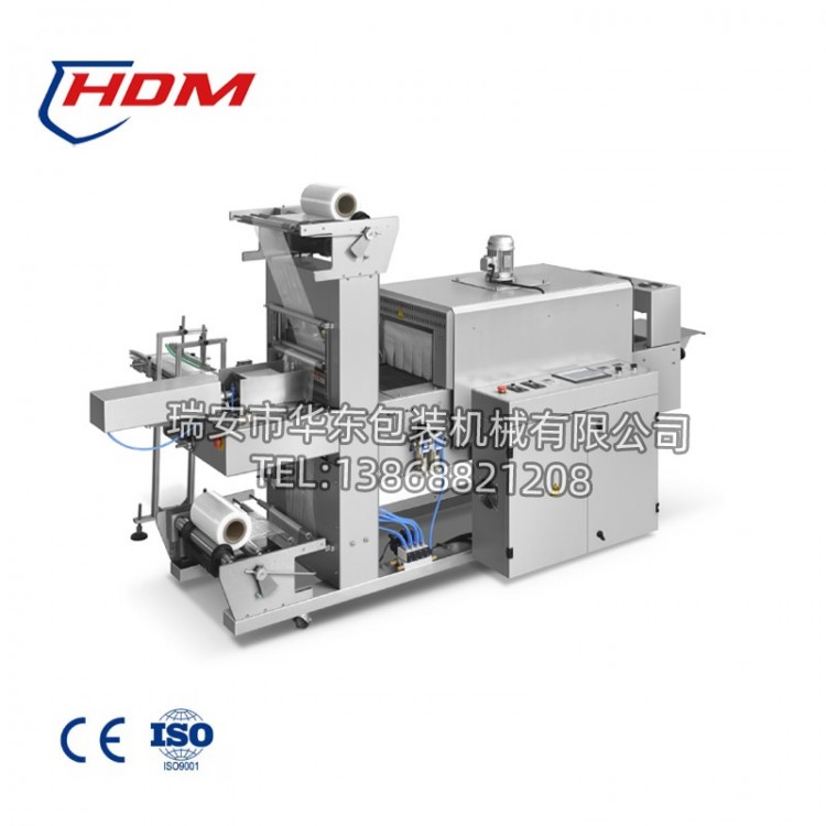 全自动热收缩包装机(叠加袖口式)