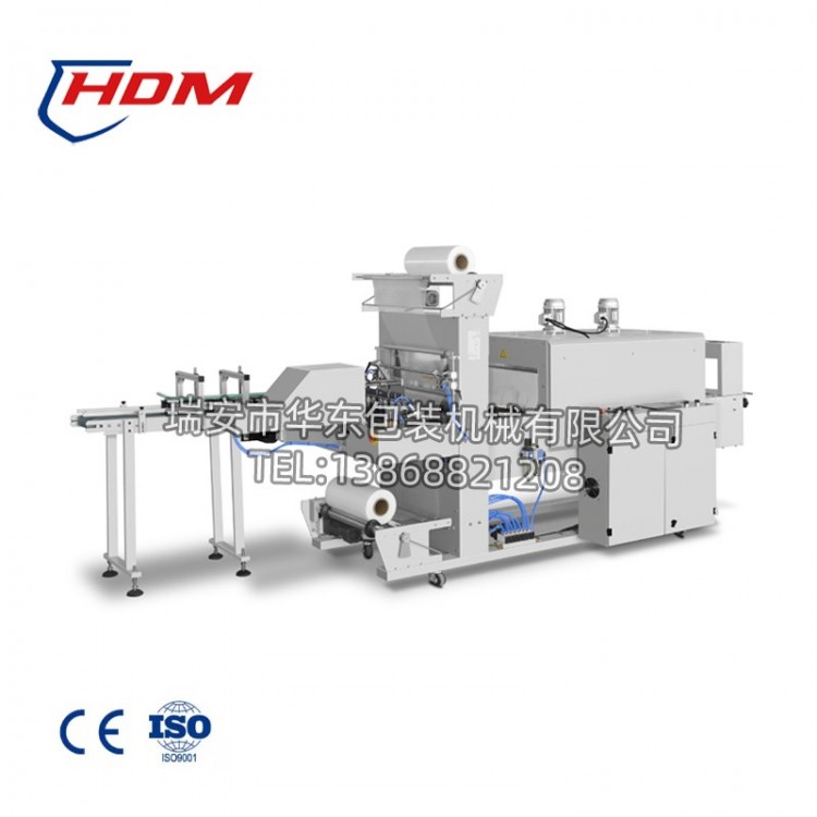 全自动热收缩包装机(袖口式)