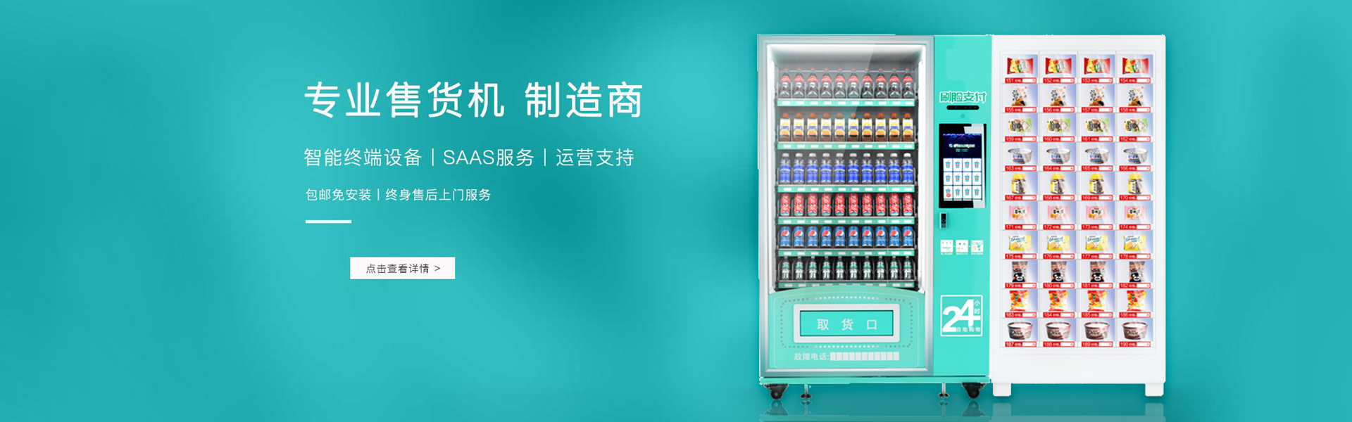 Xinjiang Pujun Technology Co., Ltd.