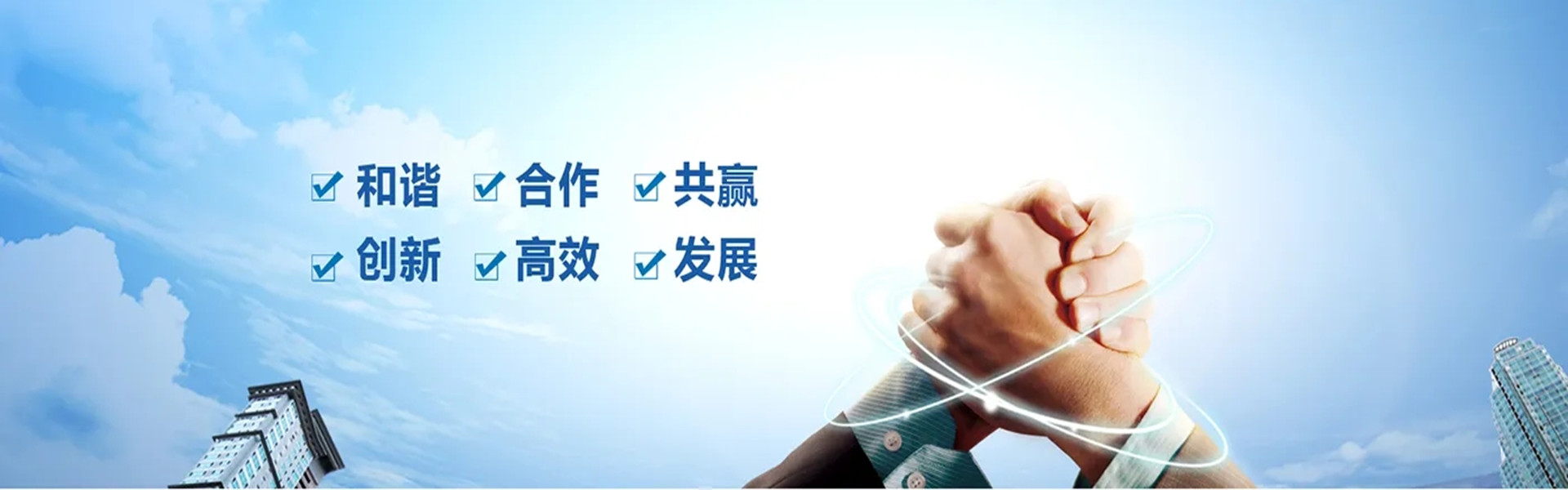 Shaanxi JianSheng Environmental Testing Co., Ltd.