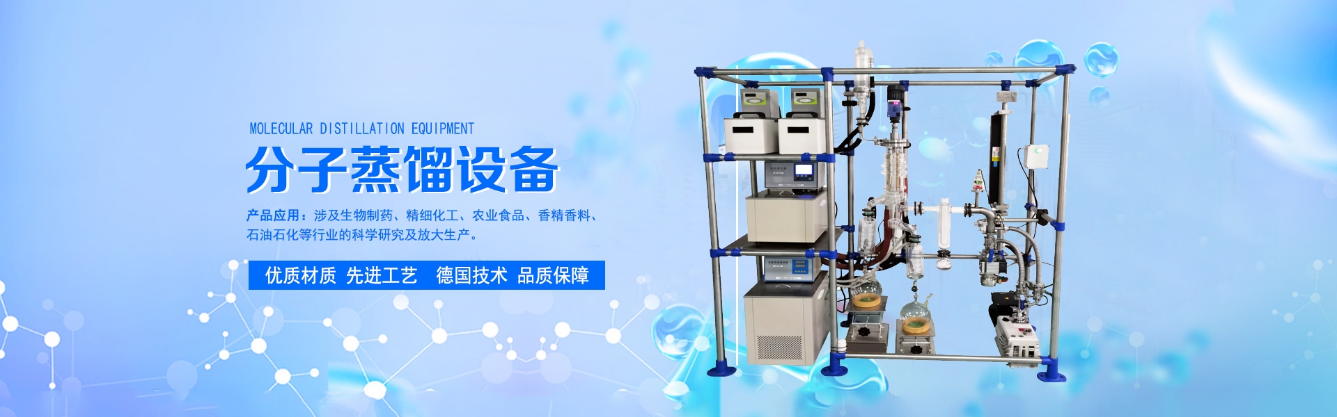 Beijing Kangbaite Technology Co., Ltd.