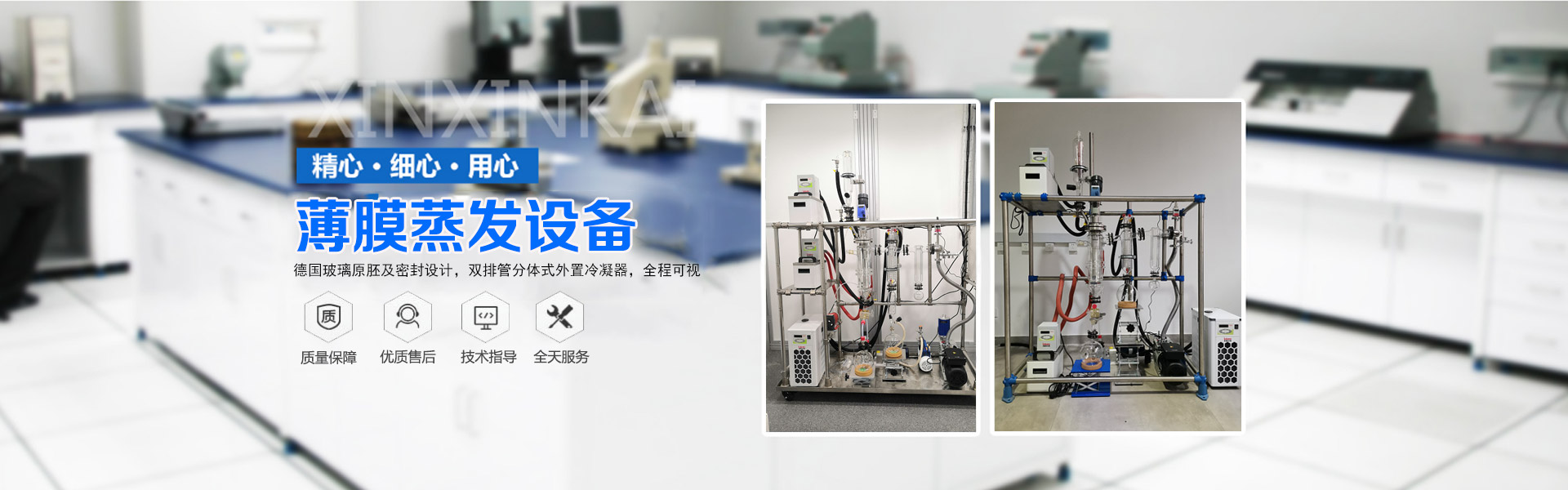 Beijing Kangbaite Technology Co., Ltd.