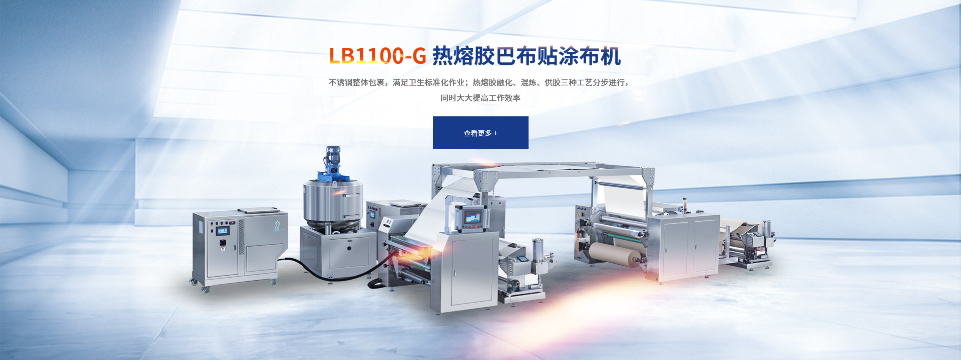 Wenzhou You'an Machinery Co., Ltd.