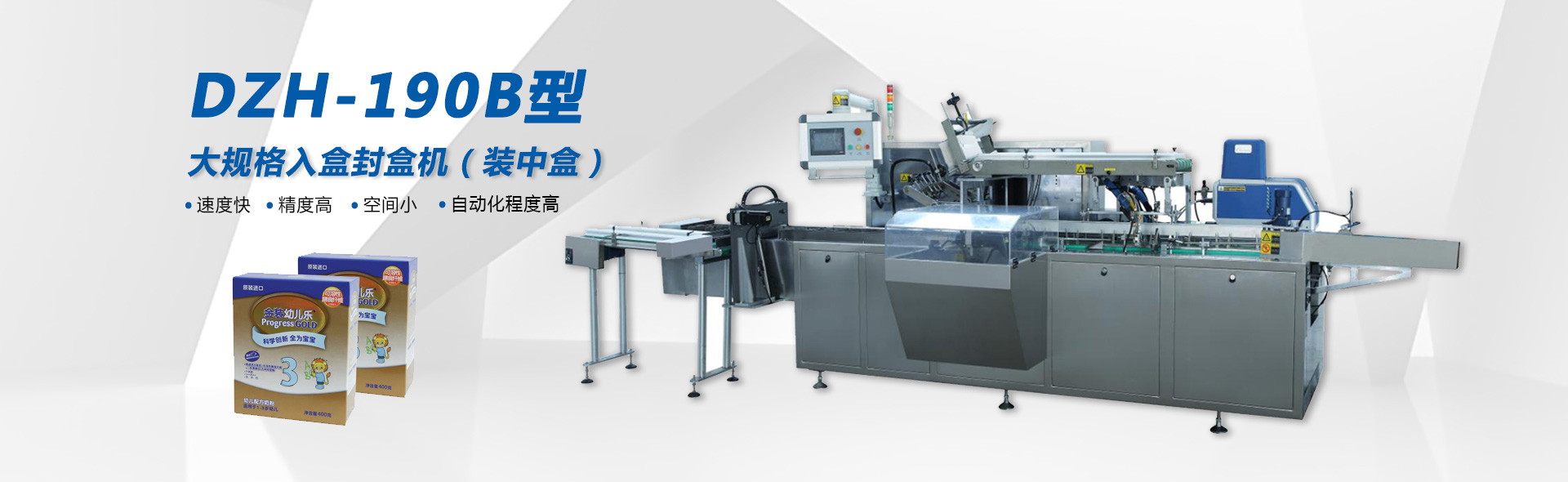 Wenzhou Dado Packaging Technology Co., Ltd.