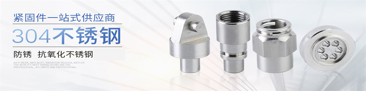 Beijing Dongxing Machining Factory