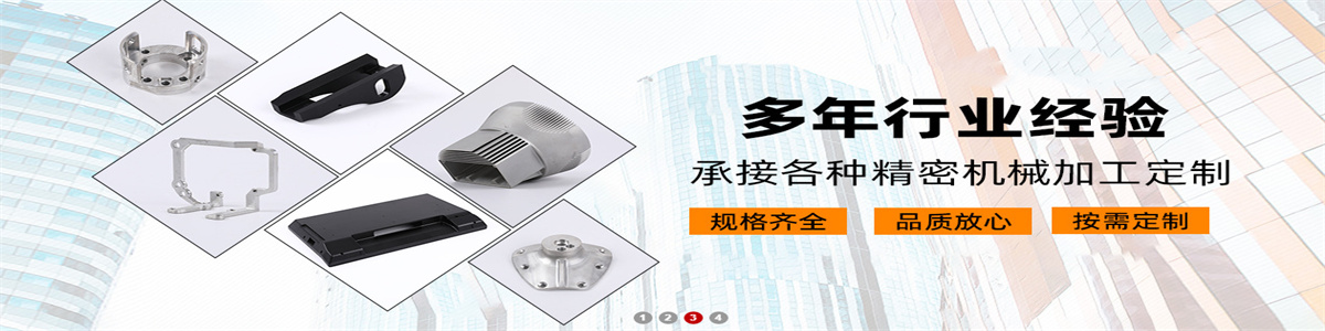 Beijing Dongxing Machining Factory