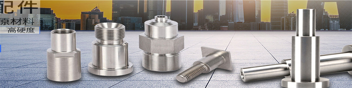 Beijing Dongxing Machining Factory