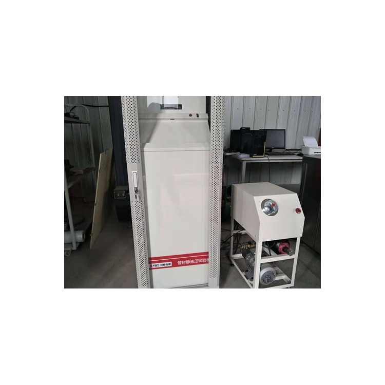 管材静液压试验机