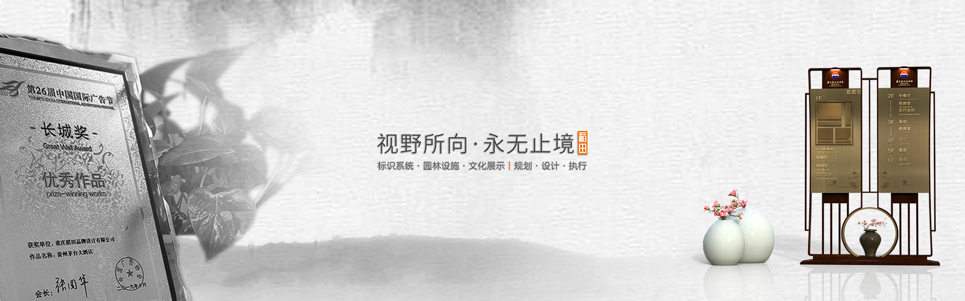 Chongqing稻田Brand Design Co., Ltd.