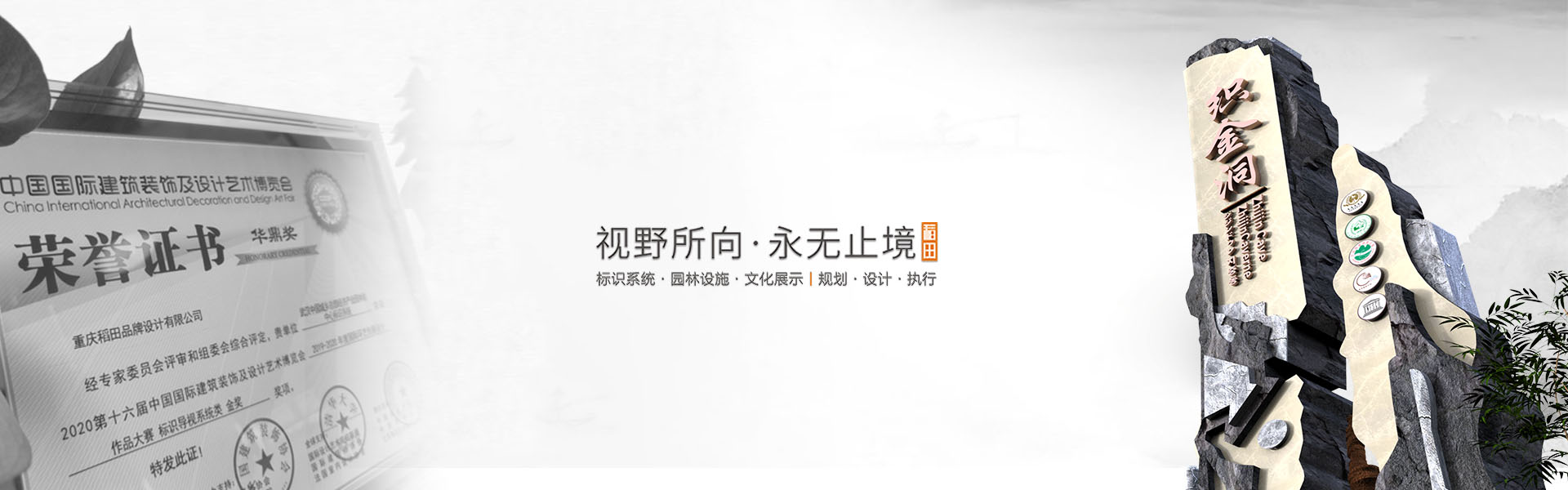 Chongqing稻田Brand Design Co., Ltd.