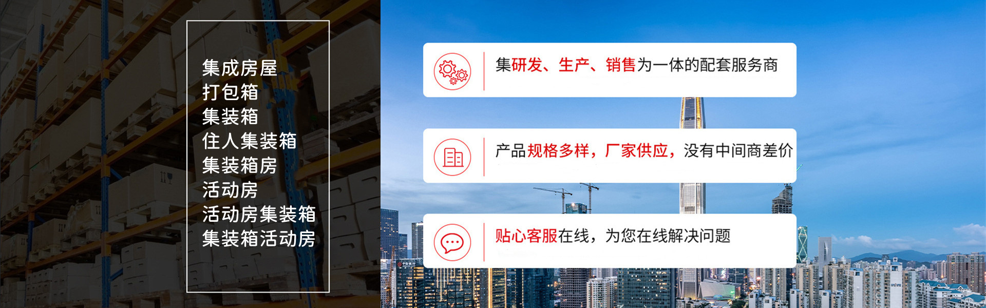 Shaanxi Xinguimei Container Mobile House Co., Ltd.