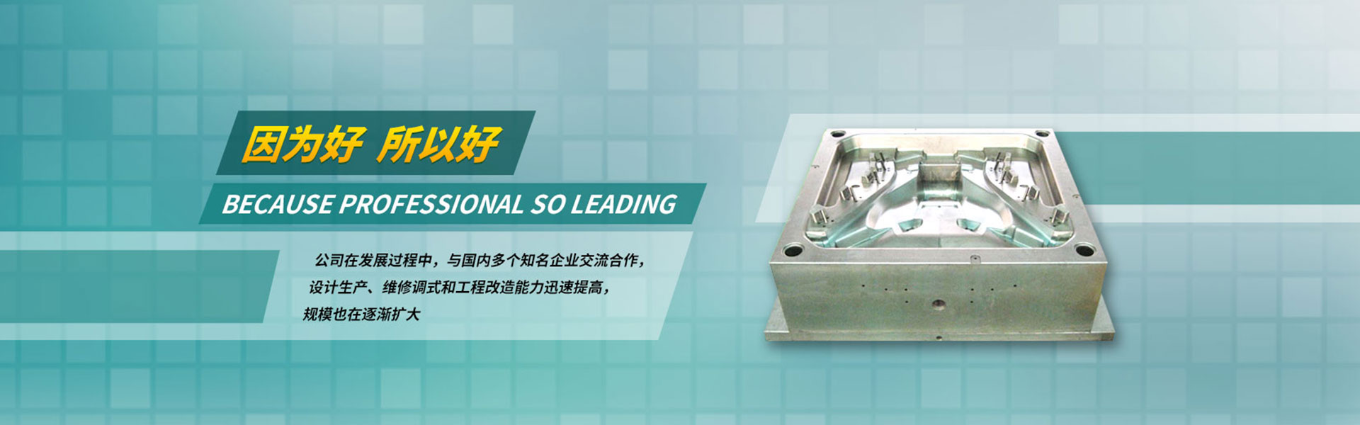 Wuxi Gaoduan Precision Machinery Technology Co., Ltd.