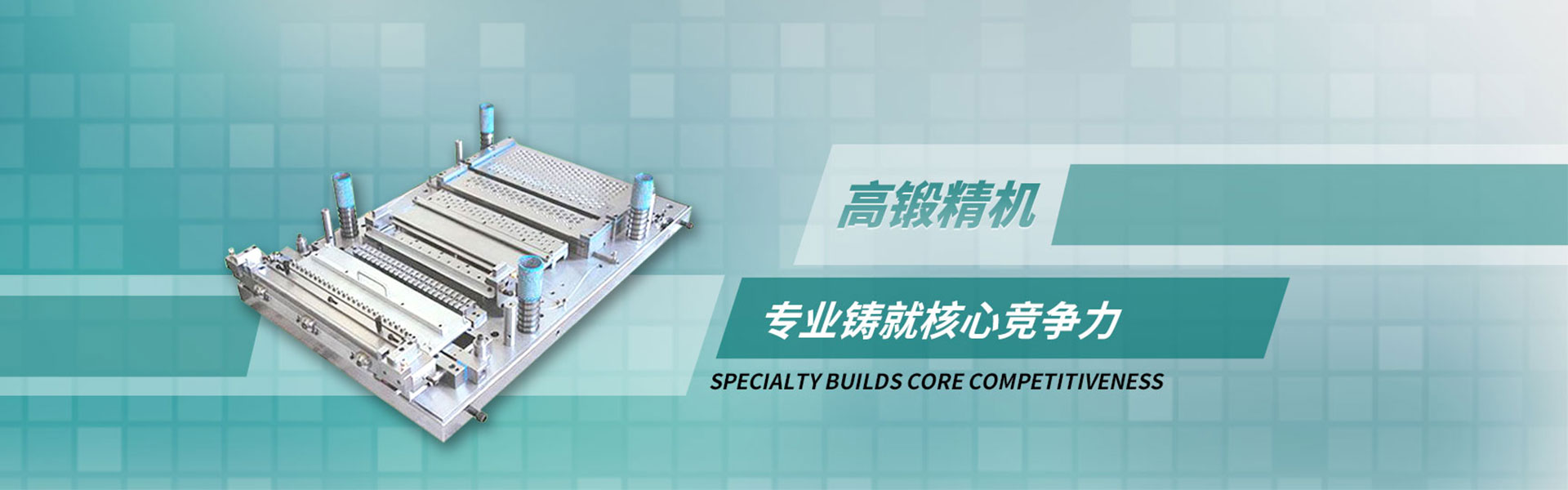 Wuxi Gaoduan Precision Machinery Technology Co., Ltd.