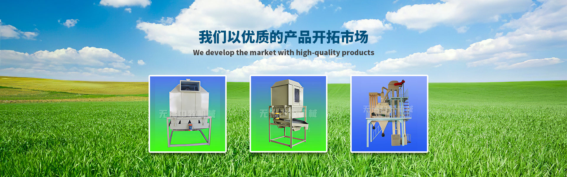 Wuxi Zhongmu Machinery Co., Ltd.