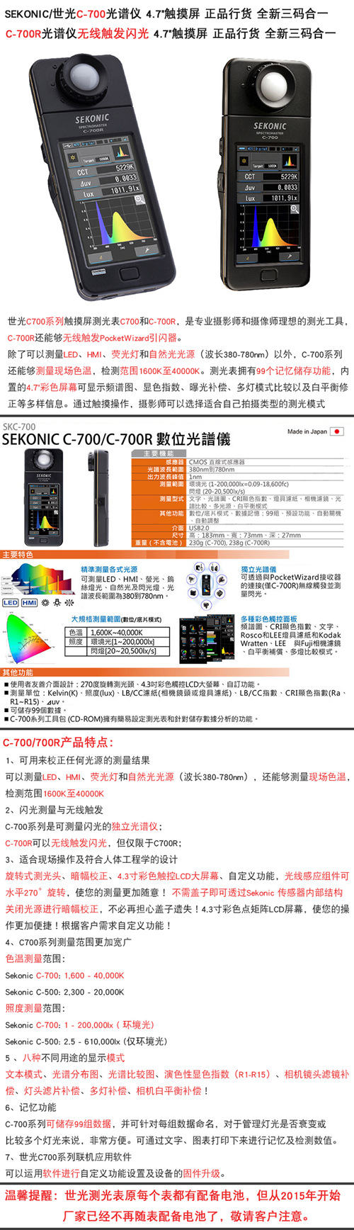 1555660827246885.jpg 西安默瑞电子科技有限公司