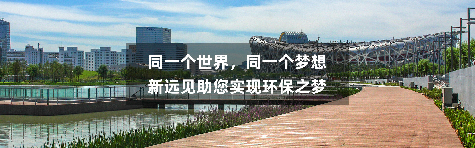 Zhejiang XinYuanJian Materials Science & Technology Co., Ltd.