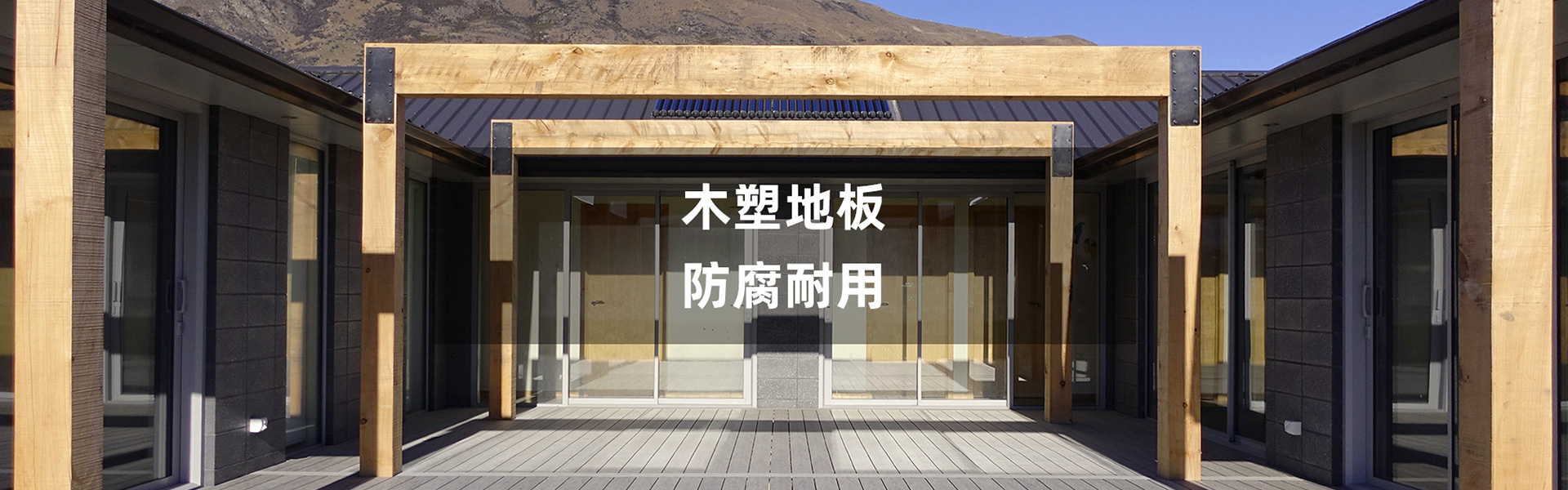 Zhejiang XinYuanJian Materials Science & Technology Co., Ltd.