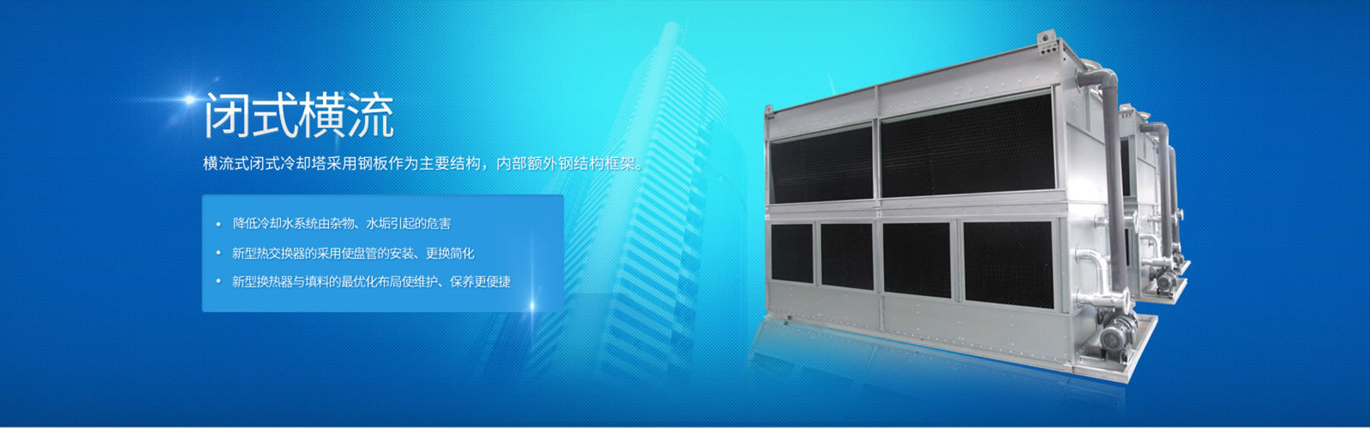 Wuxi Longxiang Cooling Equipment Co., Ltd.