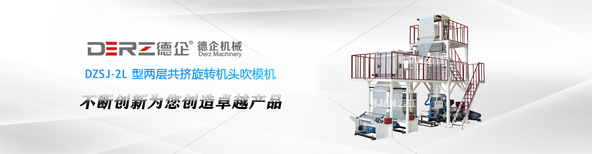 Zhejiang Deqi Machinery Co., Ltd.