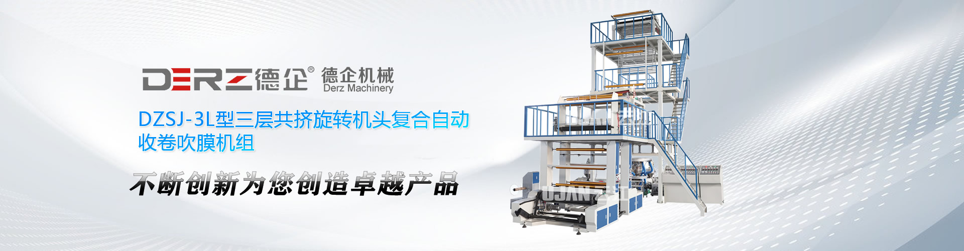 Zhejiang Deqi Machinery Co., Ltd.