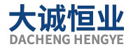Wuxi Dacheng Hengye Thermal Energy Technology Co., Ltd.