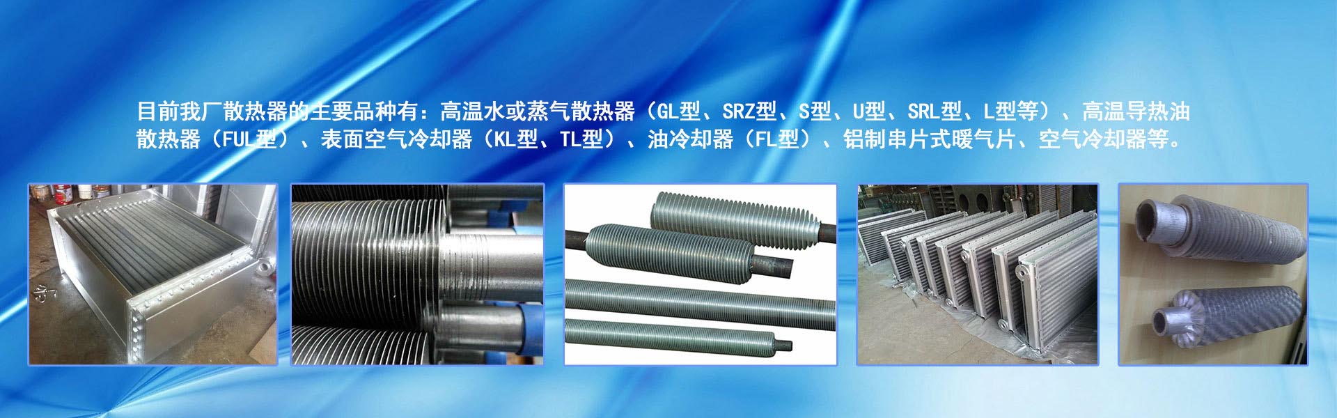 Wuxi Dacheng Hengye Thermal Energy Technology Co., Ltd.