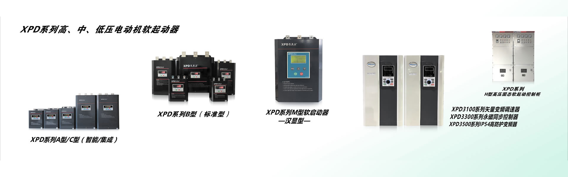 Wuxi Xipuda Electronics Technology Co., Ltd.