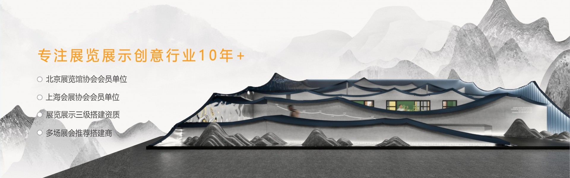 Shanghai Yuquan Exhibition & Display Service Co., Ltd.