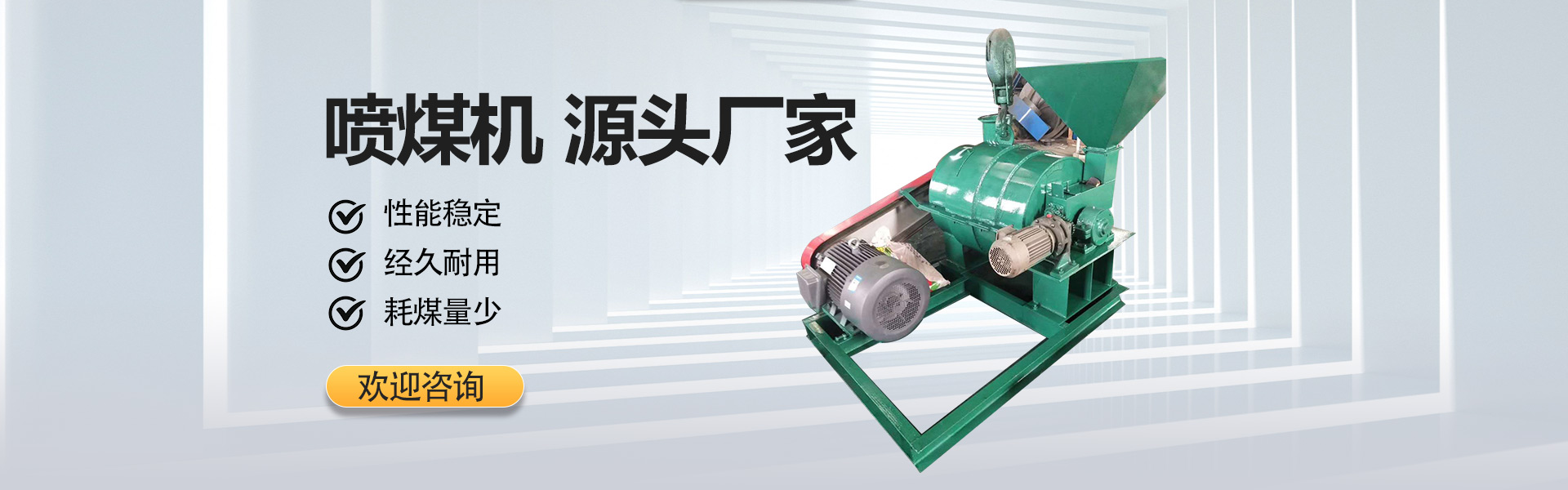 Hebei Qitian Environmental Protection Equipment Co., Ltd.