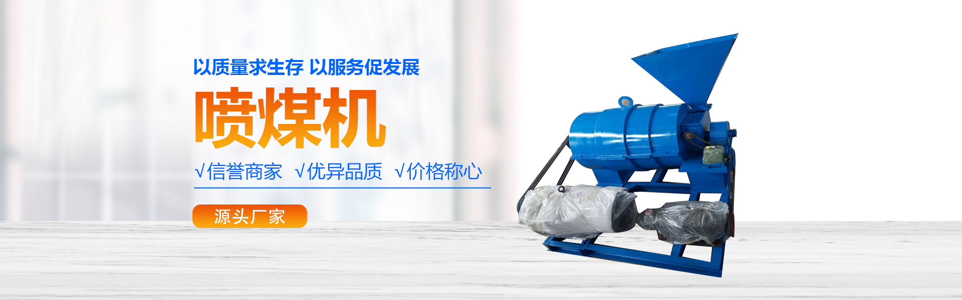 Hebei Qitian Environmental Protection Equipment Co., Ltd.
