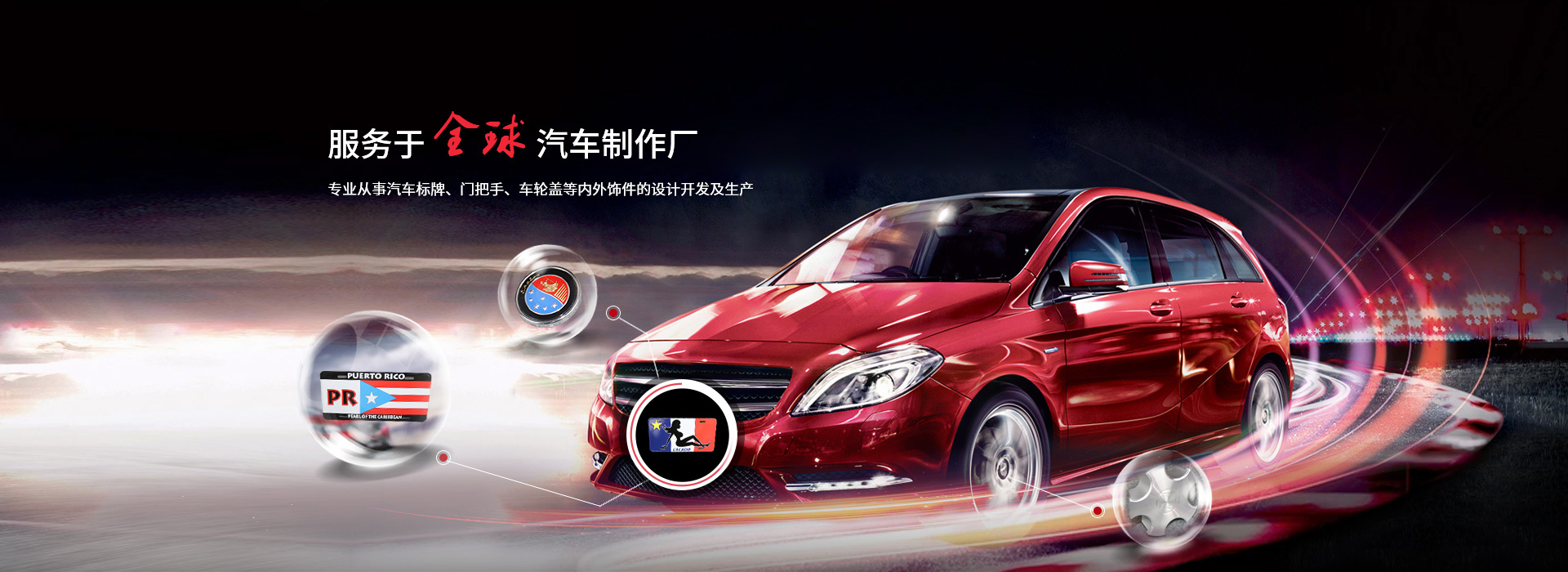 Wenzhou Guangsai Technology Co., Ltd.