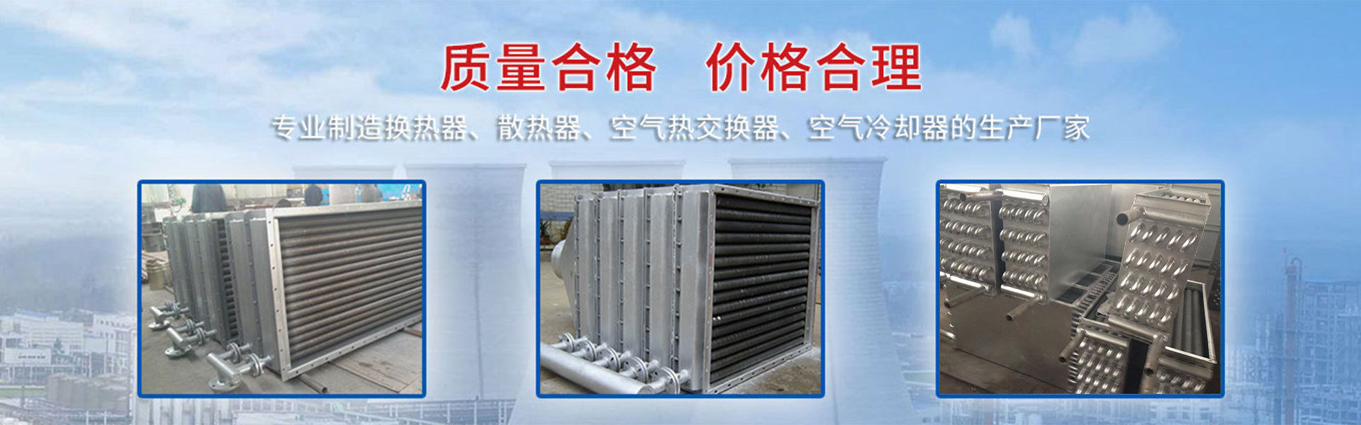 Wuxi Shuangxin Chemical Heat Exchanger Equipment Co., Ltd.
