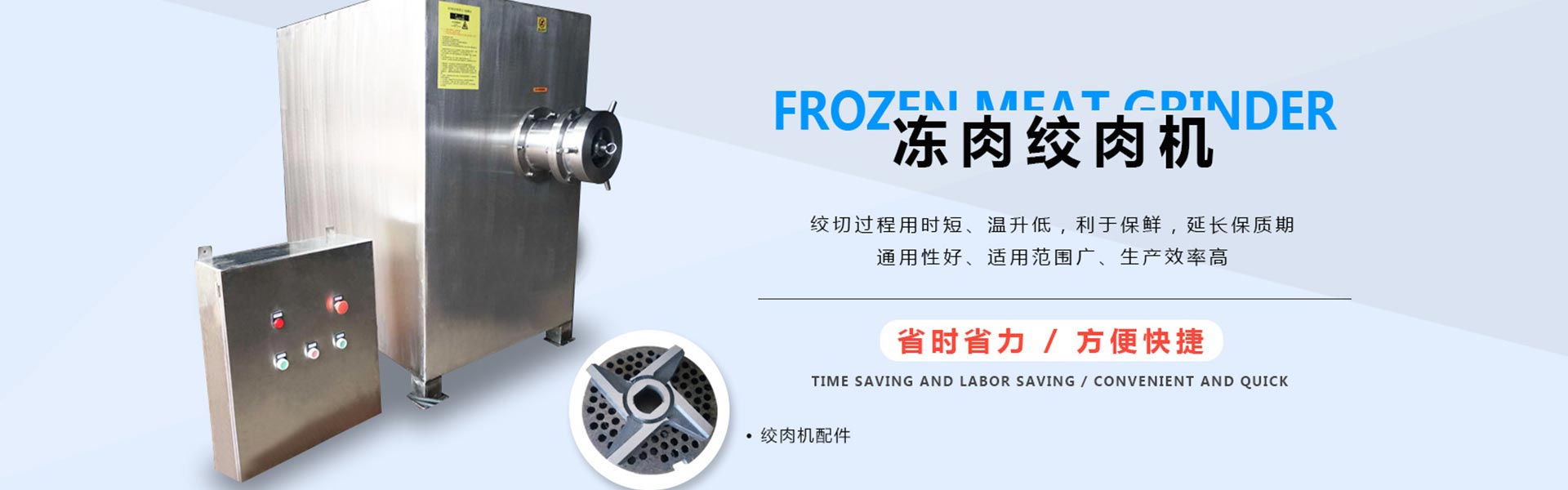 Zhou City Rui Bao Food Machinery Co., Ltd.