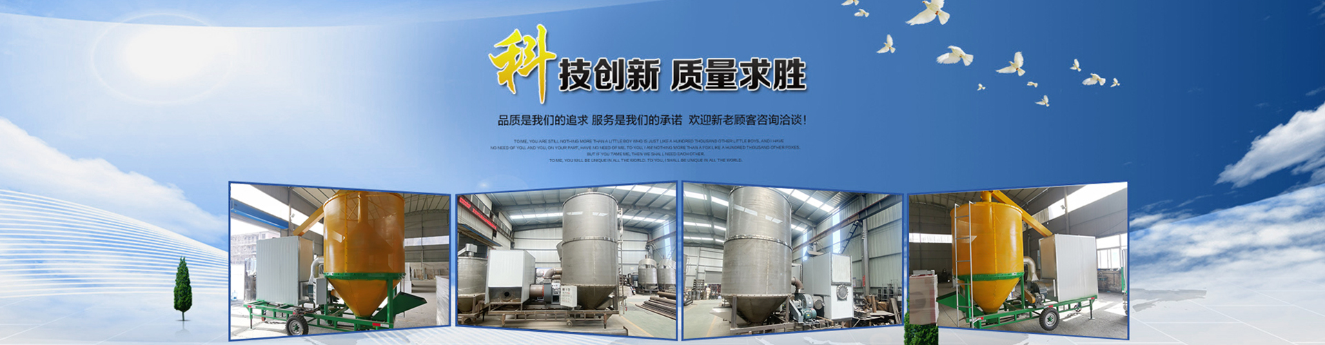 Zhengzhou Ningxiang Machinery and Equipment Co., Ltd.