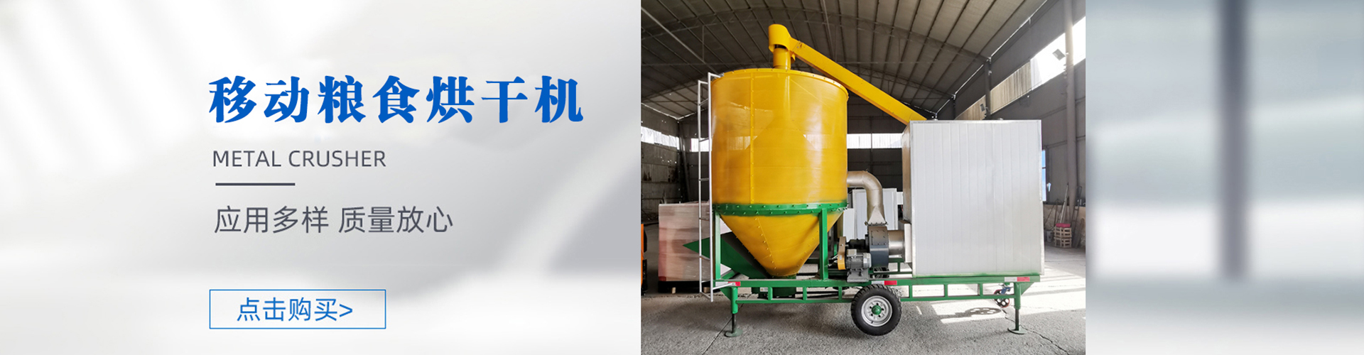 Zhengzhou Ningxiang Machinery and Equipment Co., Ltd.