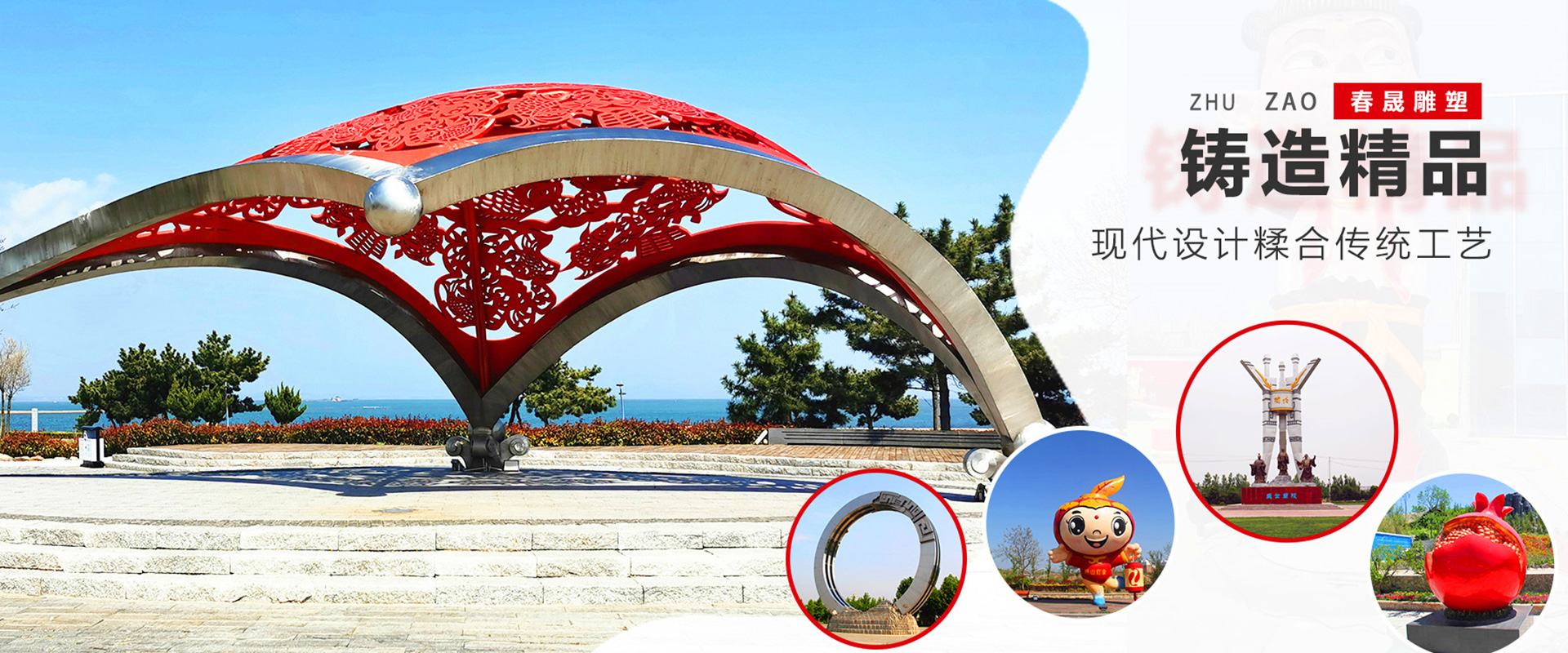 Linyi Chunsheng Sculpture Art Factory